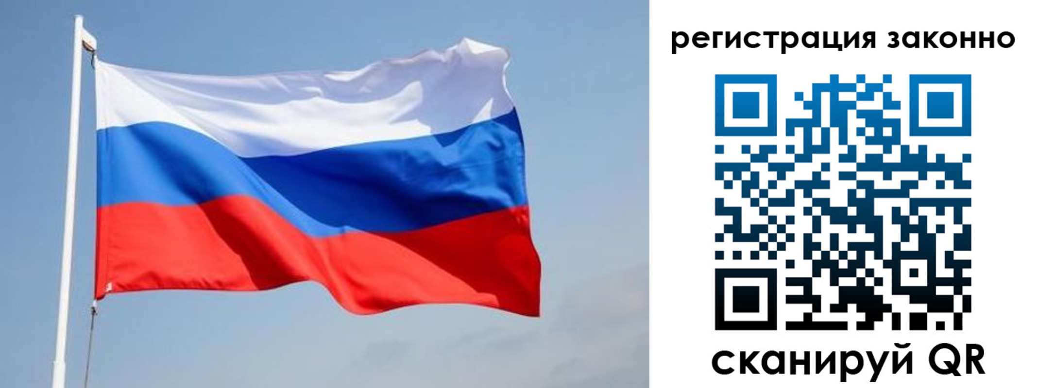 где прописаться в Благовещенске