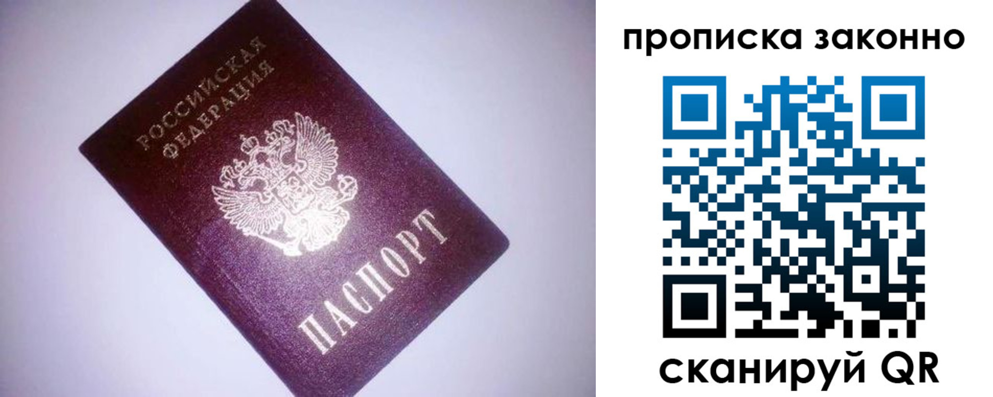 форма 3 в Благовещенске