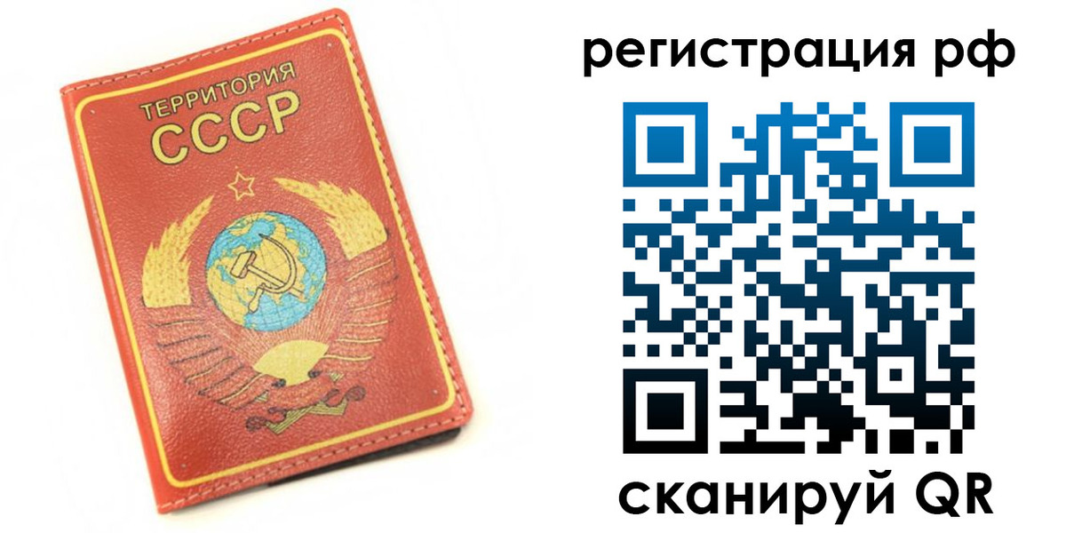регистрация для школы в Благовещенске